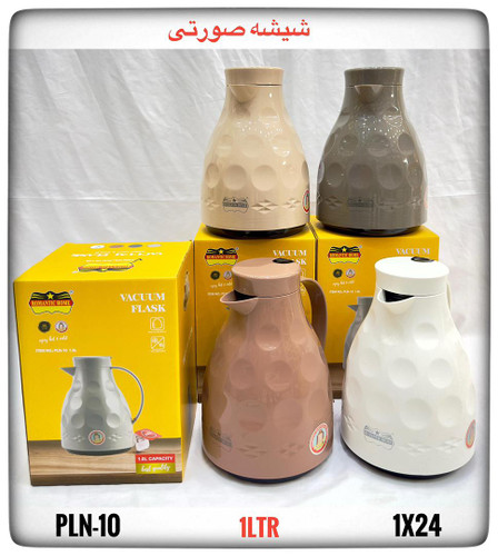 فلاکس یک لیتری رومانتیک شیشه صورتی